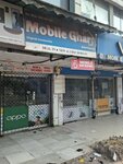 Mobile Ghar (Allama Iqbal Town, Karim Block, 47), electronics store