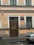 Afroshop (Dmitrovskiy Lane, 8) ، محل بقالة