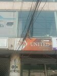 United trading company (Johar Town, E Block, 87), sales office