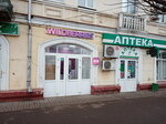 Wildberries (ulitsa Gastello, 34), point of delivery