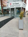 Tıp Dent Oral and Dental Health Polyclinic (Ankara Province, Pursaklar District, Yunus Emre Avenue, 85B) ، عيادات الأسنان