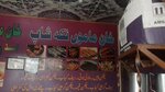 Khan mamu tikka shop (Mecca Colony, 13 Street, 237), bar, pub