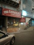 Al sheikh banarsi and fancy emporium (Cavalry Ground, Extension, C79), clothing store