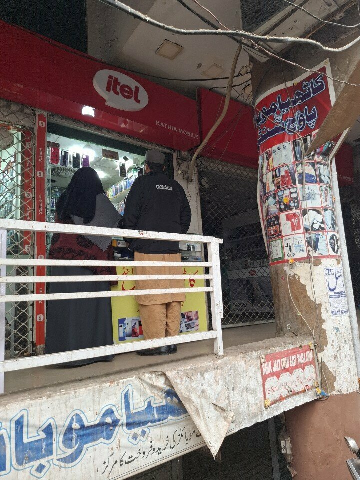 Items for mobile phones Kathia Mobile, Lahore, photo