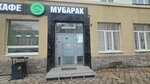 Yum Yum (Oktyabrya Avenue, 114/1), restaurante