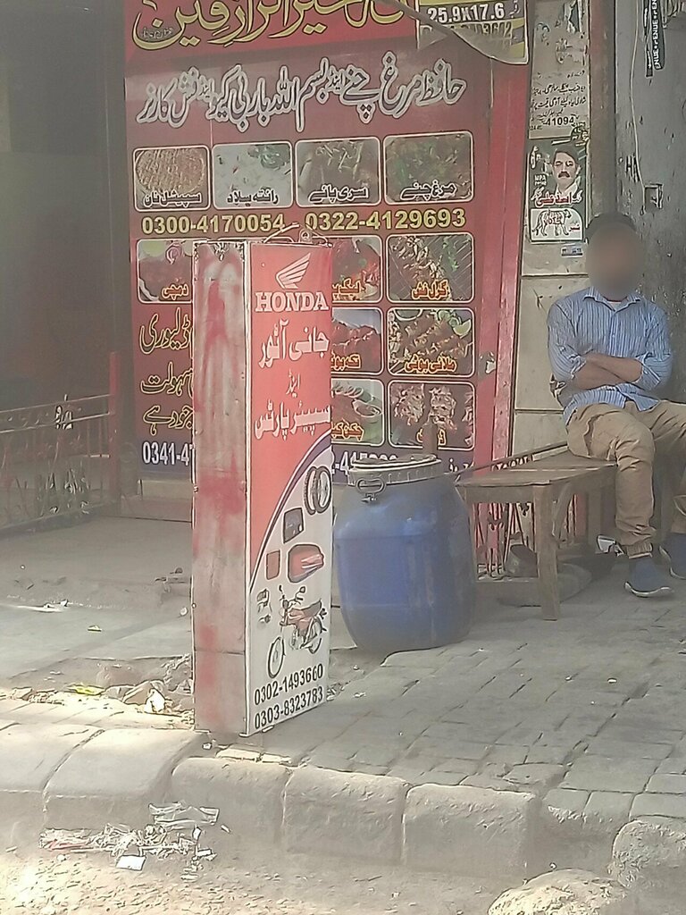 Tire service Jani, Lahore, photo