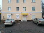 Wildberries (Tsiolkovskogo Street, 9), point of delivery