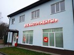 Vseinstrumenti.ru (prospekt Lenina, 48А), hardware store