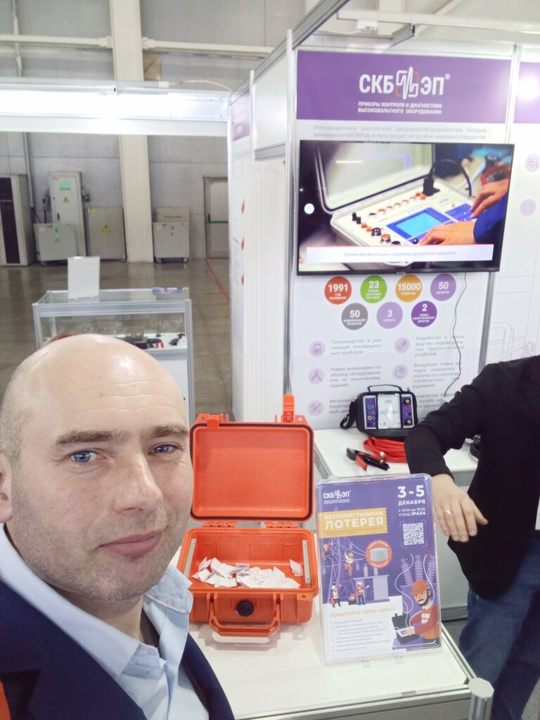 Production automation R&d center of Electronic, Chernogolovka, photo