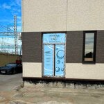 Время Стирки (Krasnodar Territory, Sochi, Adler), laundry