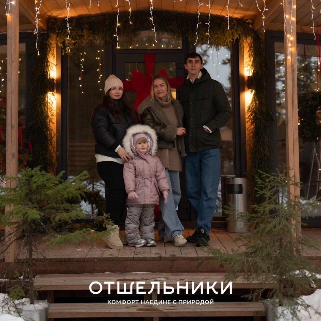 Фото Отшельники