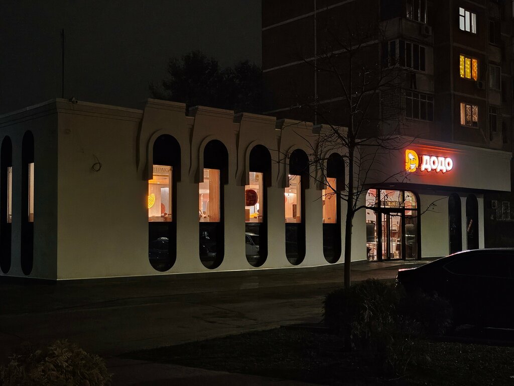 Pizzeria Dodo Pizza, Krasnodar, photo