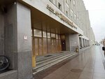 AlitInform (Shpalernaya Street, 51), servicios de publicación