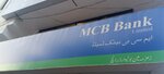 Mcb bank (Zamzama Blvd, 15C), bank