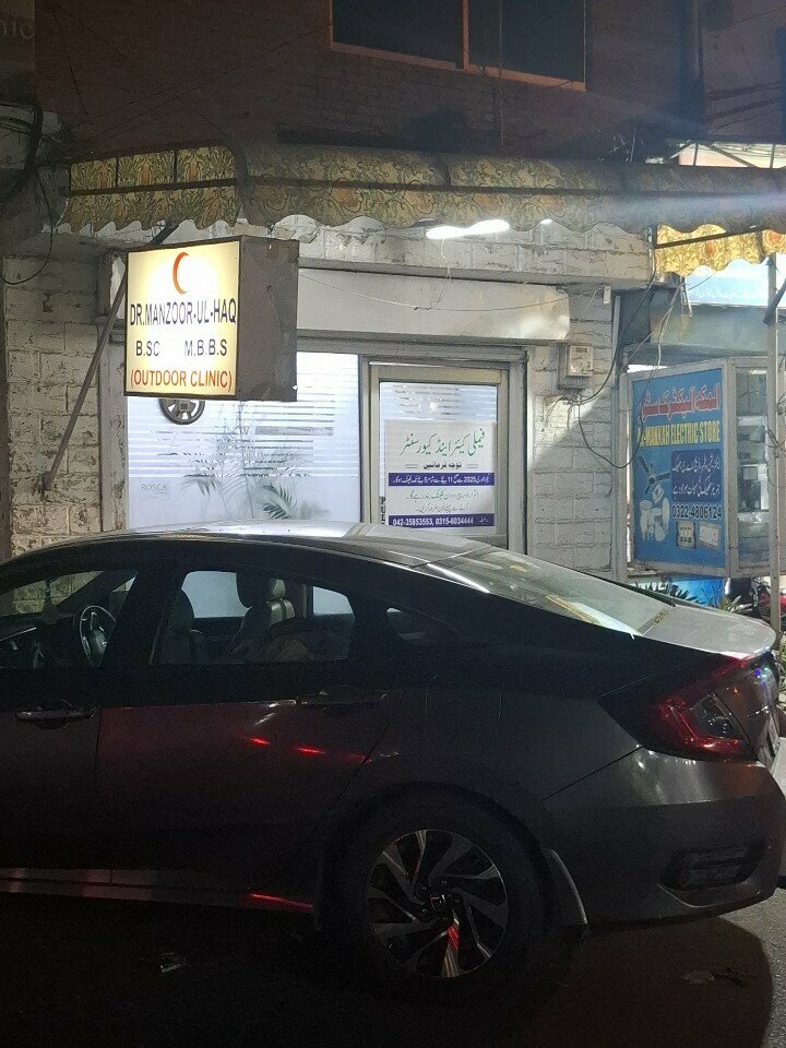 Medical center, clinic Family care and cure, Lahore, photo