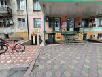Заточка (Imama Shamilya Avenue, 46А) ، ترميم مواد معدنية