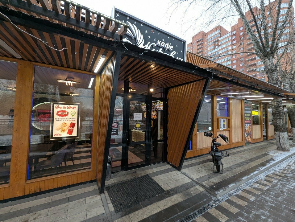 Cafe Бек Бургер, Kotelniki, photo