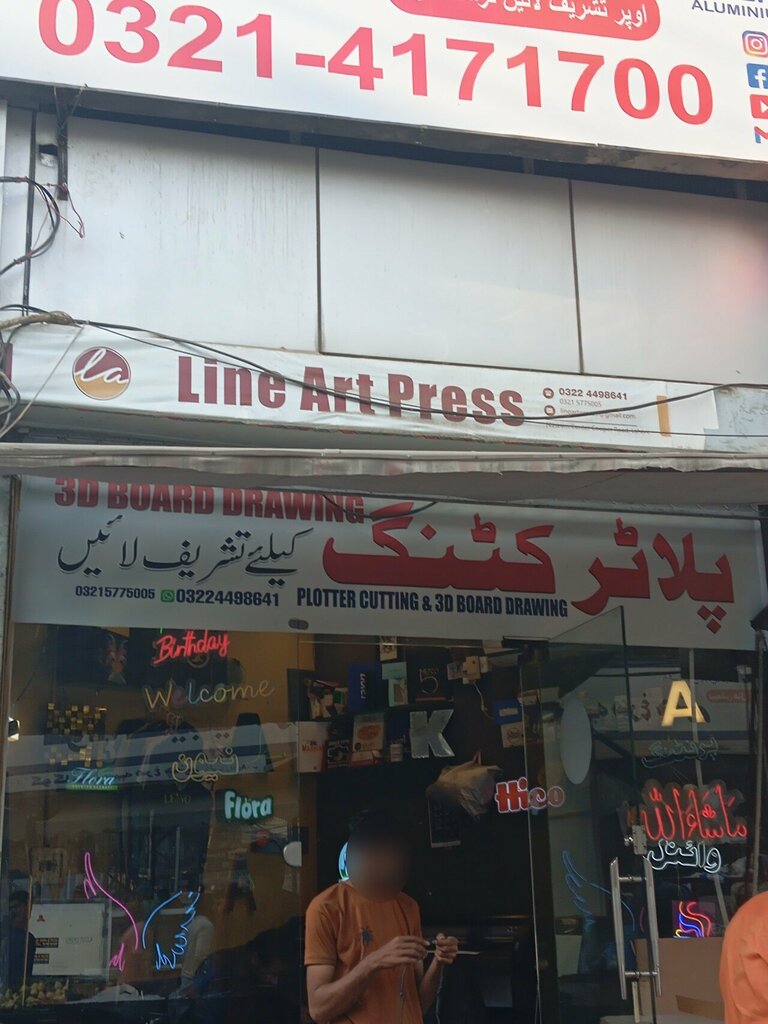 Tableware shop Tkk, Lahore, photo