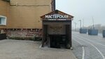 Izgotovlenie pamiatnikov (Lenina Street, 105Б) ، شواهد القبور