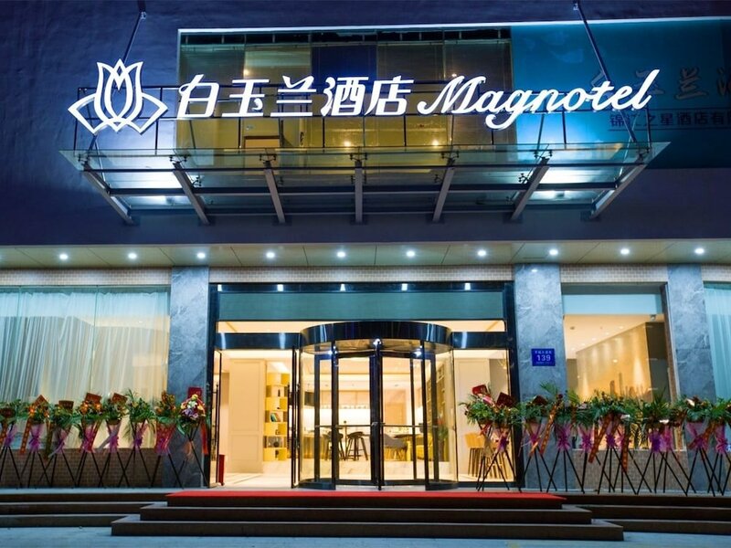 Гостиница Magnotel Hotel – South Railway Station, Huizhou
