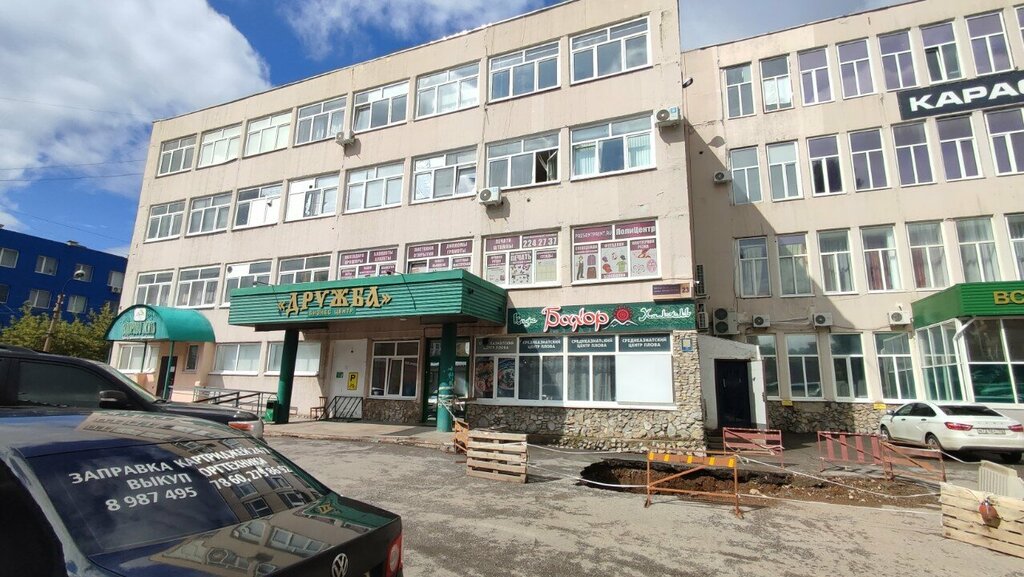 Tailor Ателье, Ufa, photo