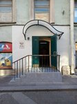 Школа гитары (Nevskiy Avenue, 118), school of the arts