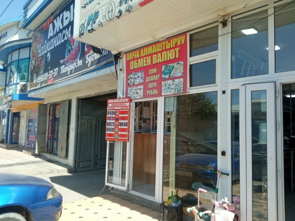 Currency exchange Ak Niet Currency, Osh, photo