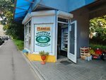 Продукты (Mayakovskogo Street, 6), grocery