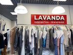 Lavanda (Krzhizhanovskogo Street, 8), dry cleaning