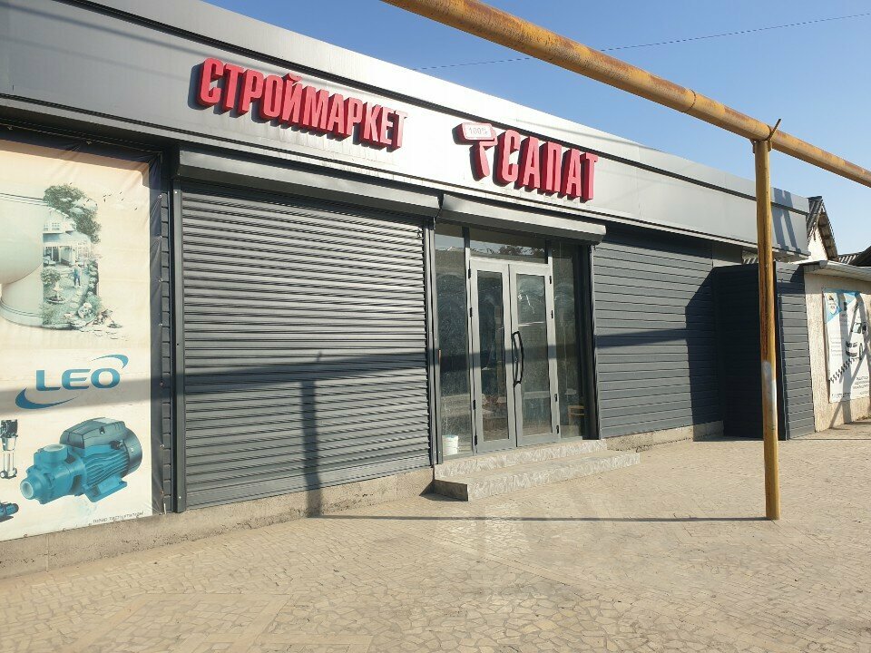 Hardware store Сапат, Earth, photo