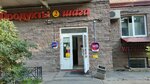 Wildberries (Severniy Avenue, 75к1), point of delivery