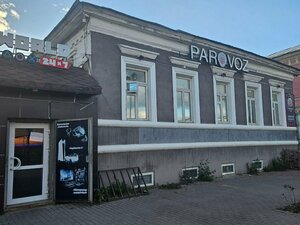 Parovoz food (ulitsa Karla Marksa, 17) ، خدمة توصيل الطعام