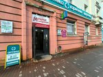 Elit Optik (Leninskiy Avenue, 3), opticial store