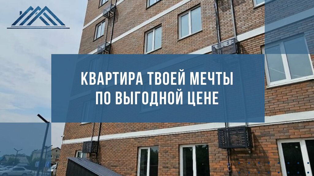 Housing complex По ул. Трудовая, 4, Ussuriysk, photo