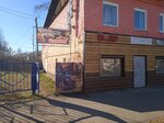 Быстрое питание (ulitsa Lenina, 34), cafe