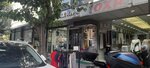 Max River Kids Club (Istanbul, Zeytinburnu, 101st Street, 90B), tienda de ropa para niños