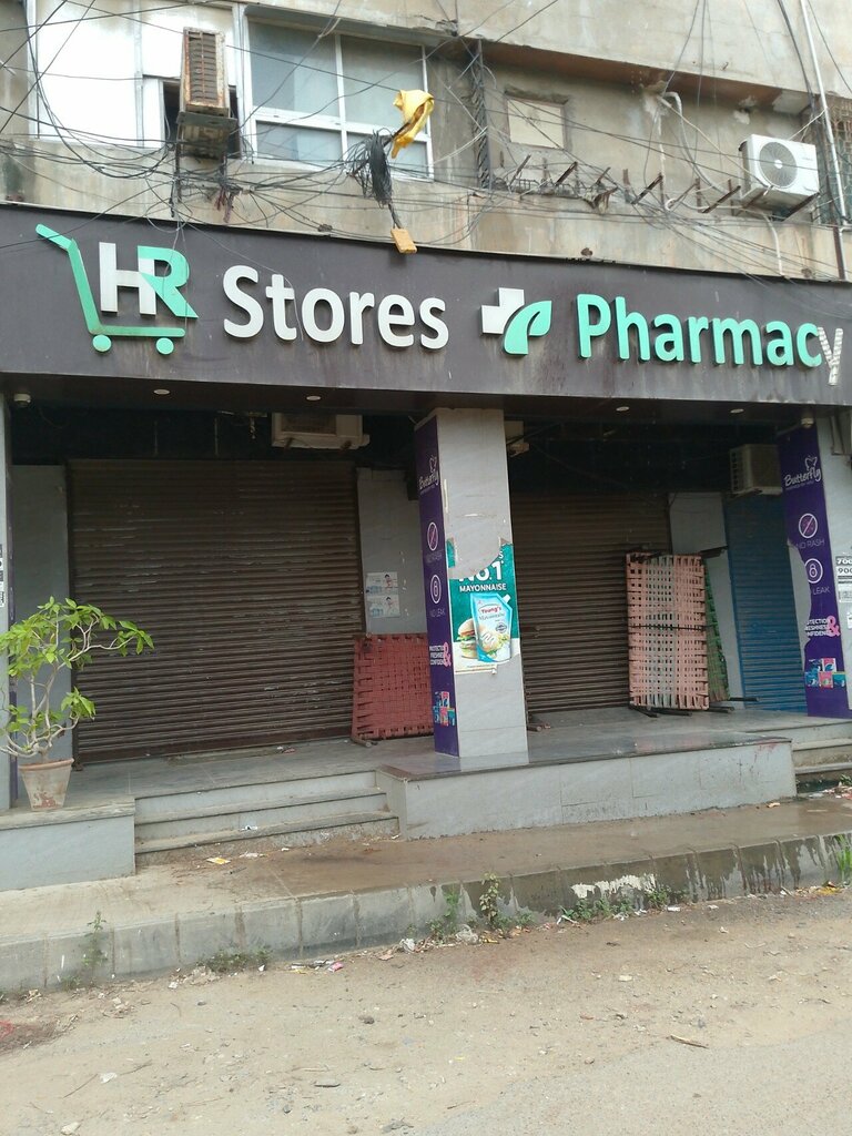 Pharmacy HR Stores + Pharmacy, Karachi, photo