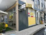 Pinar's Kitchen (İzmir, Karşıyaka, Şemikler Mah., 6256 Sok., 90/1), restaurant