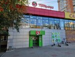 5Post (Sovetskiy City District, Kuznechikha, Marshala Rokossovskogo Street, 8А), servicio postamat