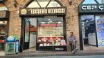 Famous Eskisehir Halva Maker (Bursa, Osmangazi, Alacamescit Mah., Çancılar Cad., 24), confectionary