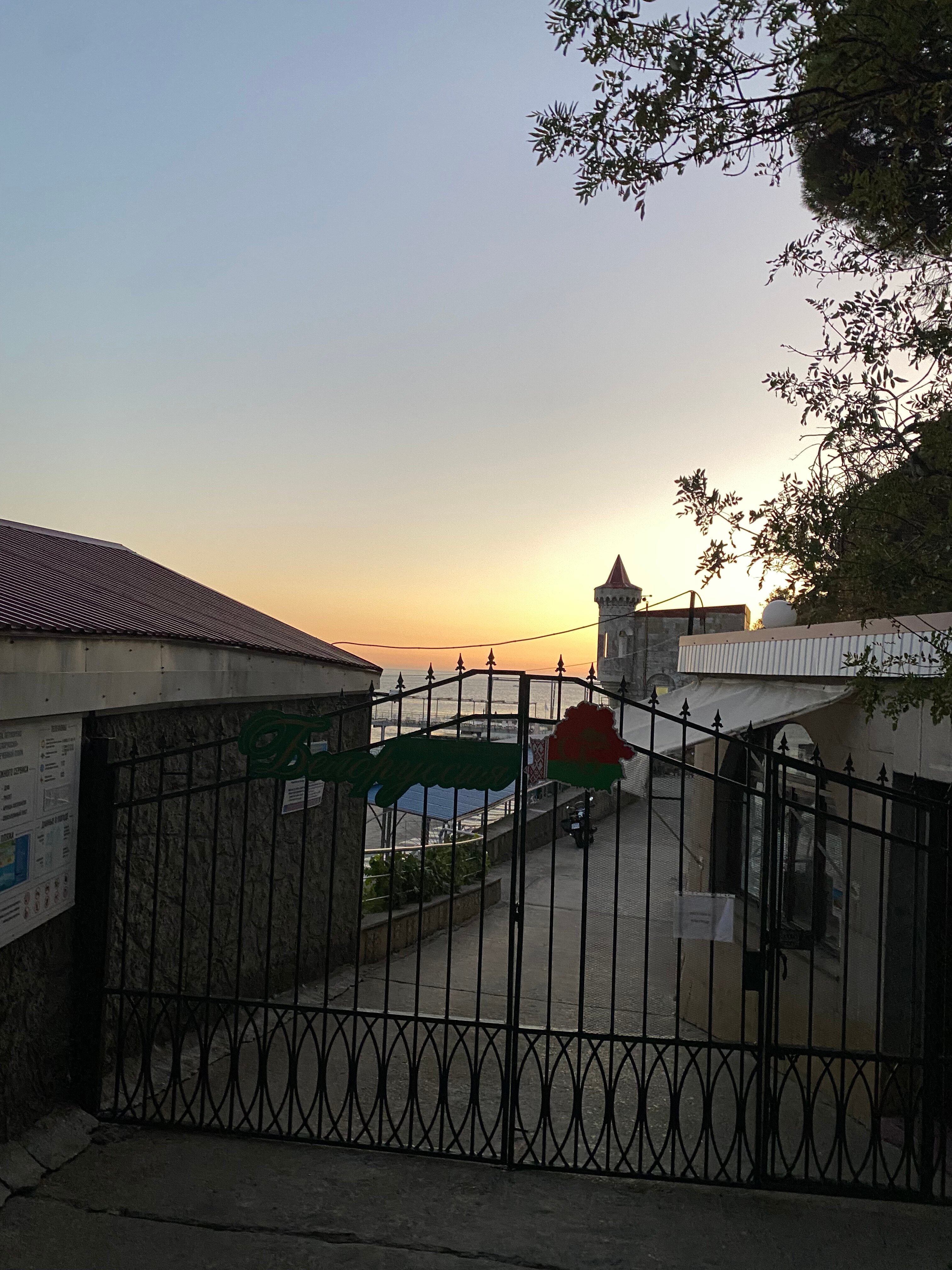 Фото Мисхорский парк