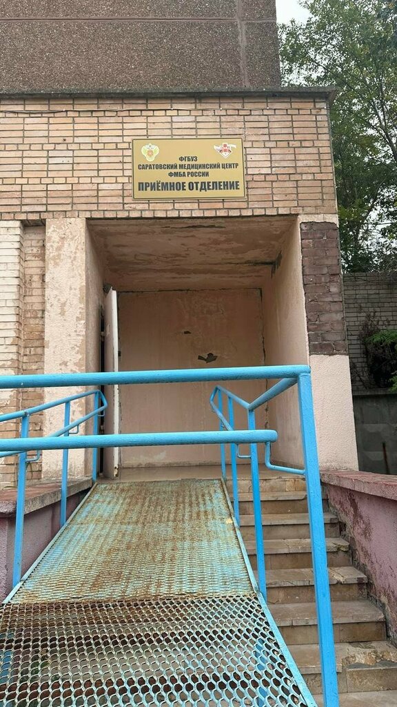 Department of the hospital Саратовский медицинский центр, Приемное отделение, Balakovo, photo