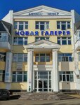 Риелтор Балашова. Р. З (Svobody Street, 71А), private experts