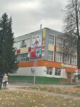 Кабинет психолога (ulitsa Voykova, 115), psychological counseling