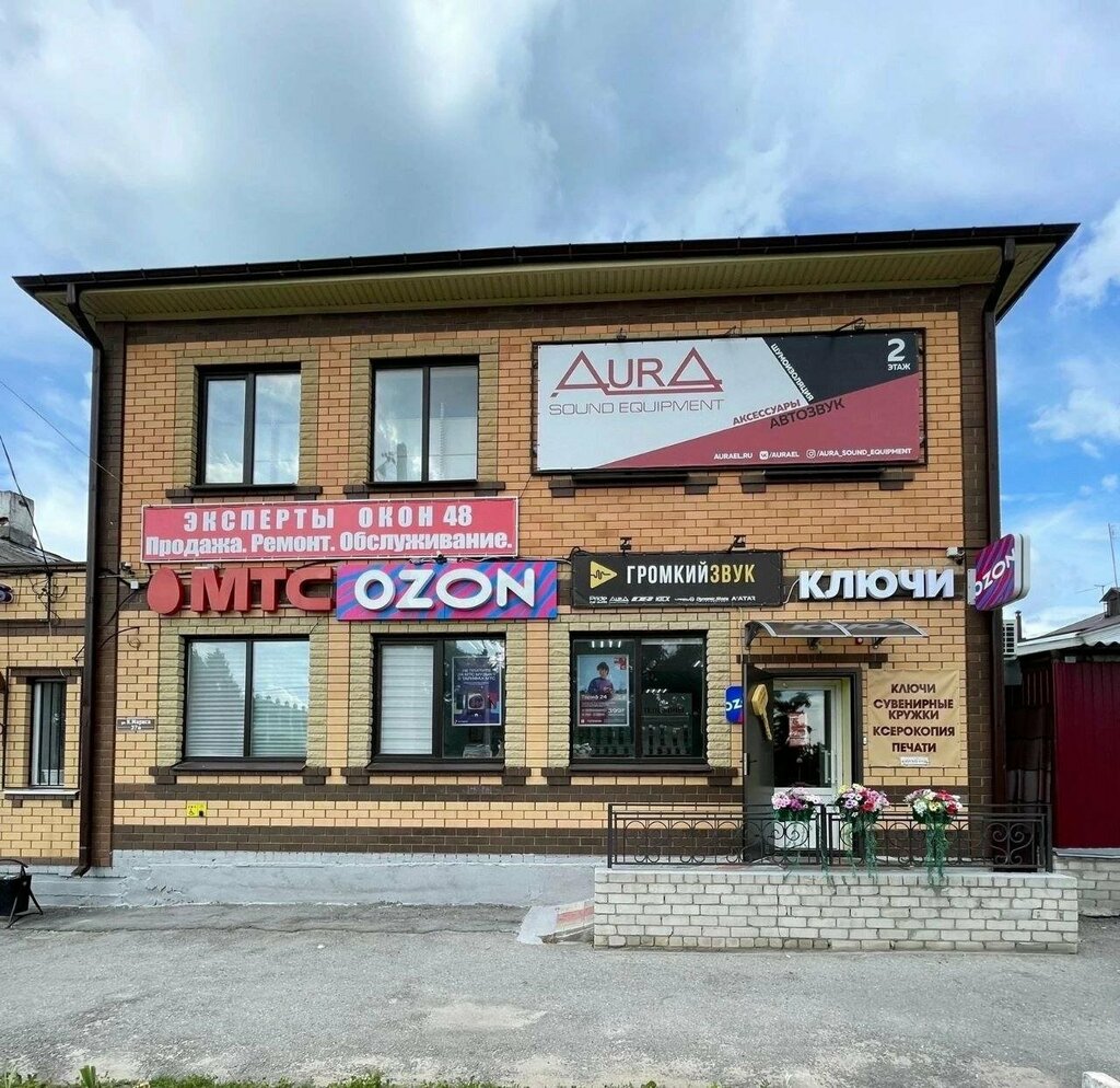 Mobile phone store MTS, Usman, photo