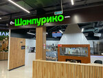 Shampuriko (Kosmonavtov Avenue, 41), comida rápida
