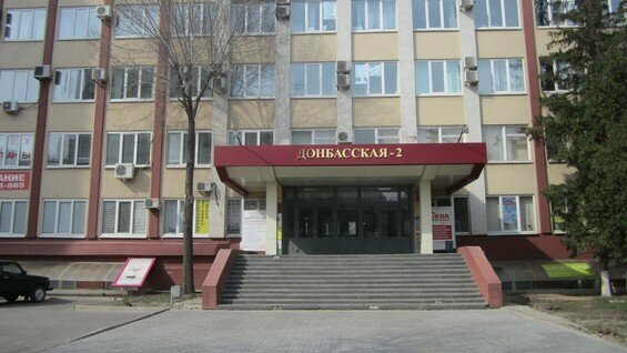 Sports club Дом шахмат, Voronezh, photo