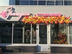 Орхидея (Minskaya Street, 9), flower shop