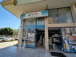 Sis Pen (Antalya, Muratpaşa, Sedir Mah., Zambak Cad., 66A), industrial enterprise