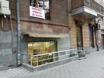 N Sweet Studio (Mashtots Avenue, 36), confectionary